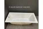 Ванна акриловая Relisan Kristina 180х90 Гл000027315 белая