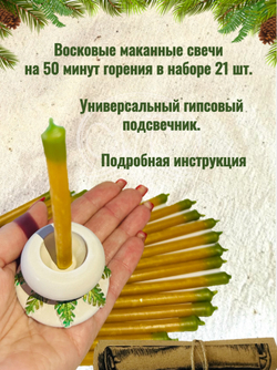 Набор "Спасение"