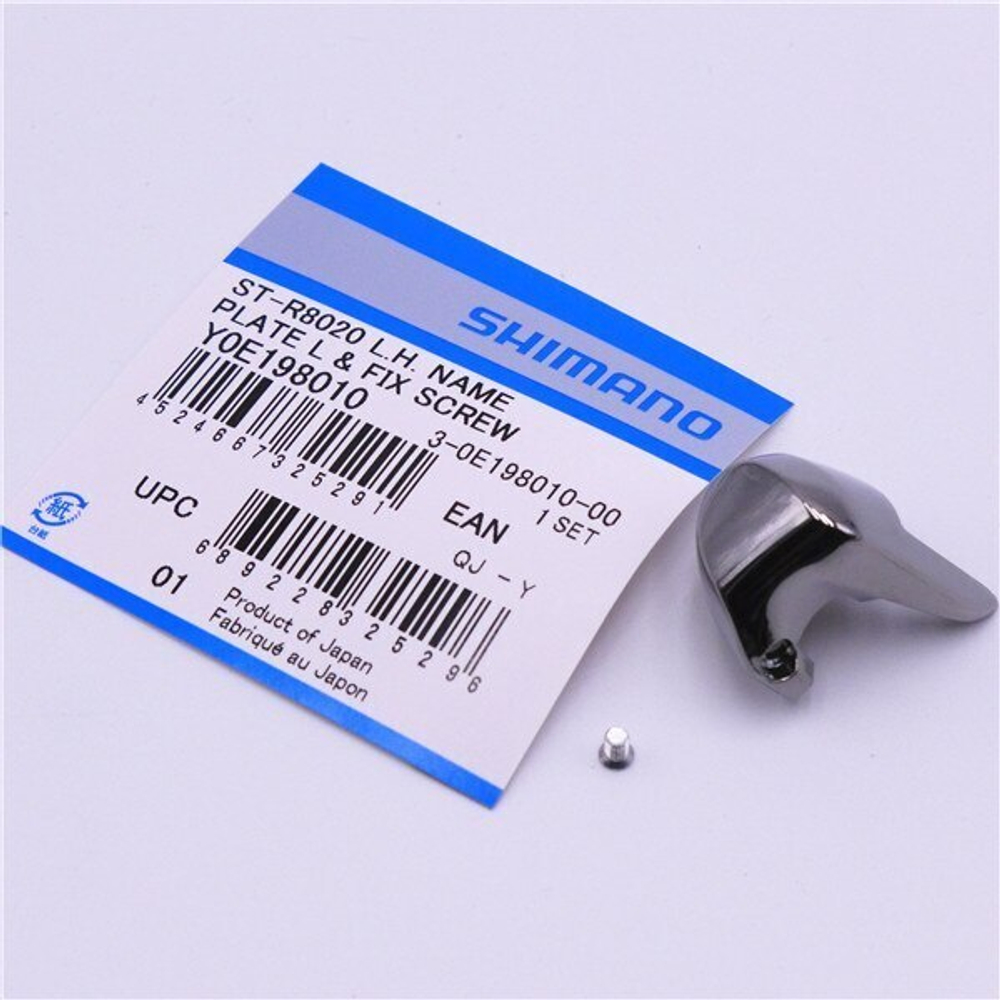 Запчасть шифтера ST-R8020
