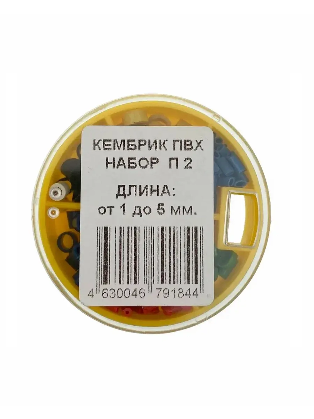 Набор ПВХ кембриков, диаметр 1-5мм