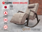 Массажное кресло качалка FUJIMO SOHO DELUXE Капучино
