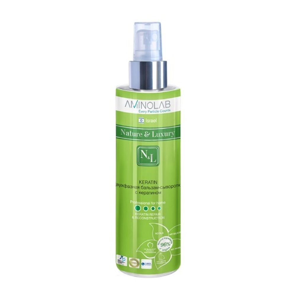 Бальзам-сыворотка для волос двухфазная с кератином Nature & Luxury Keratin Repair 250мл