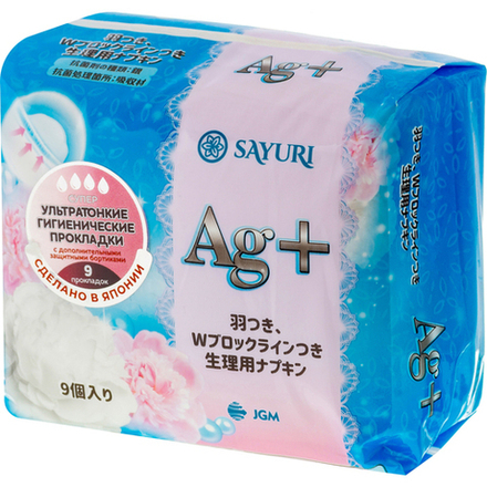 Sayuri Прокладки гигиенические(супер) 24см Argentum+ 9шт