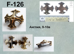 Фибула. Англия 9-10 в. (крест)