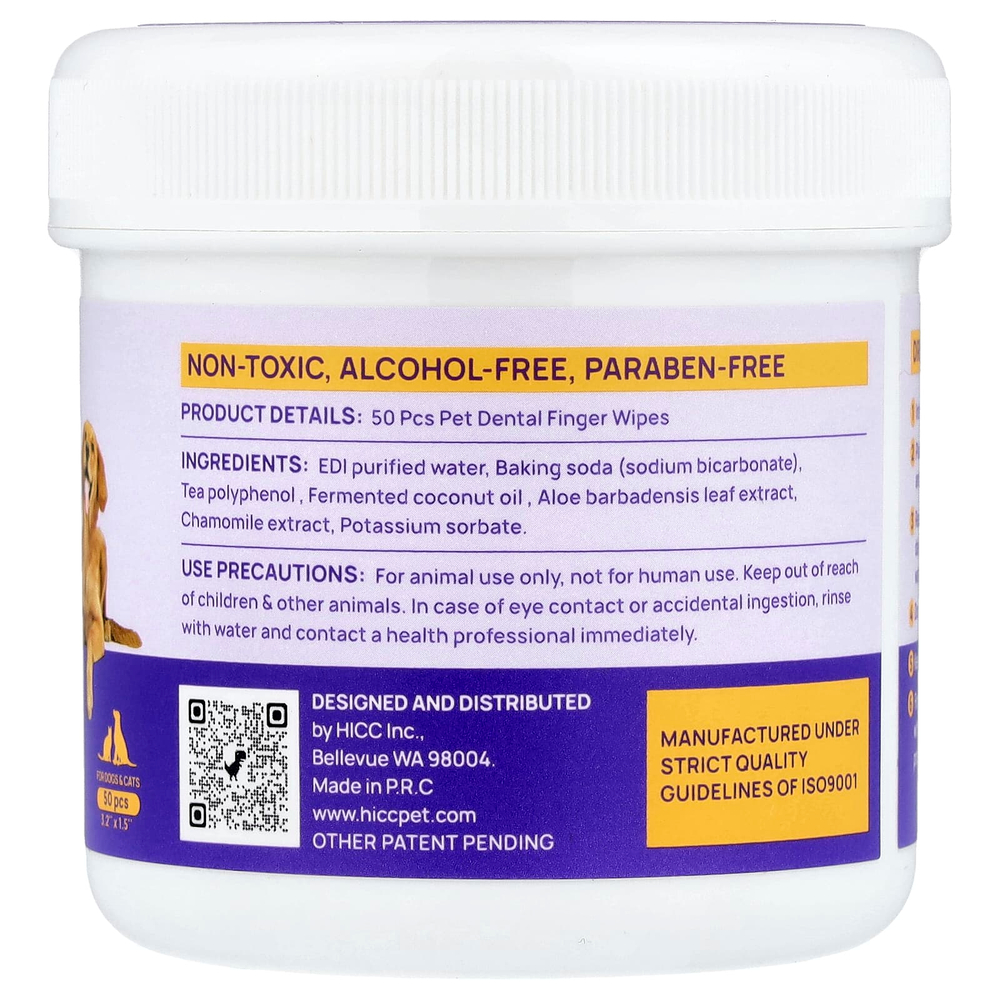HICC Pet, салфетки для пальцев, для собак и кошек, без запаха, 50 шт.