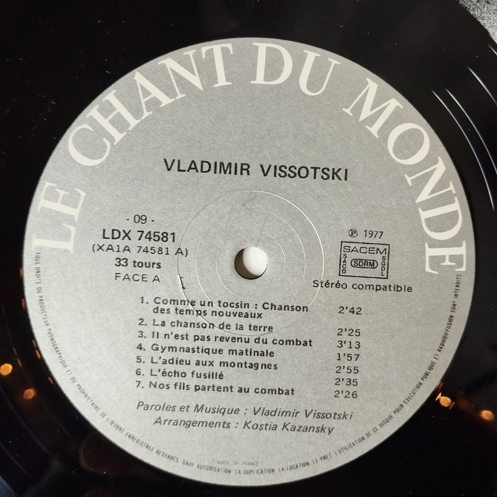 Винтажная виниловая пластинка LP Vladimir Vissotski Владимир Высоцкий Chanson Des Temps Nouveaux (France 1981) LDX 74581
