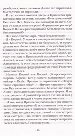 Ты так любишь эти фильмы