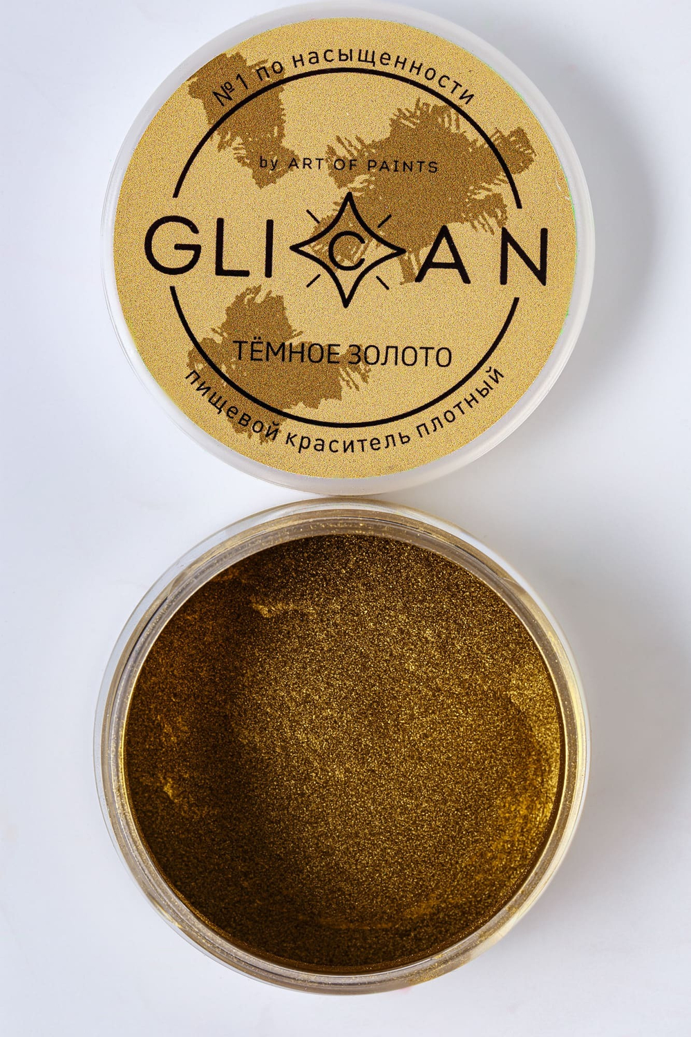 Блеск пищевой GLICAN «Темное золото», 10 гр