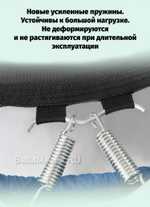 Каркасный батут, диаметр 3,3 фт