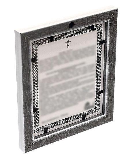 Купить икону Божией Матери "Неупиваемая Чаша", в белой пластиковой рамке 12,5*14,5 см по низкой цене в Домовом Маркете