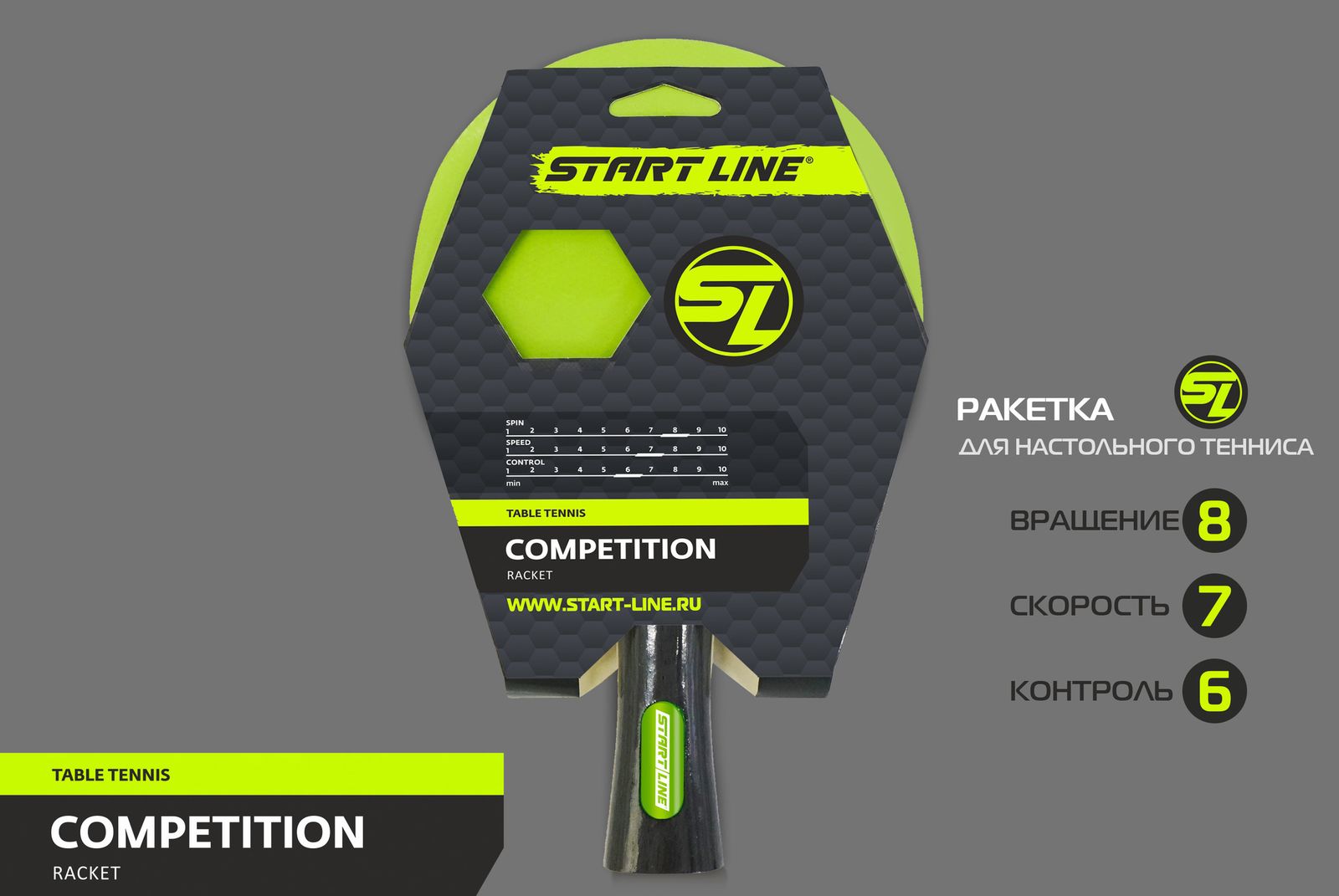 Теннисная ракетка SL COMPETITION фото №2
