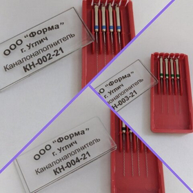 Каналонаполнитель 4 шт Углич Россия