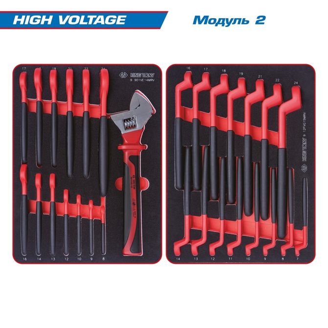 KING TONY (9G38-117MRVEB) Набор инструментов "HIGH VOLTAGE" в синей тележке, 117 предметов