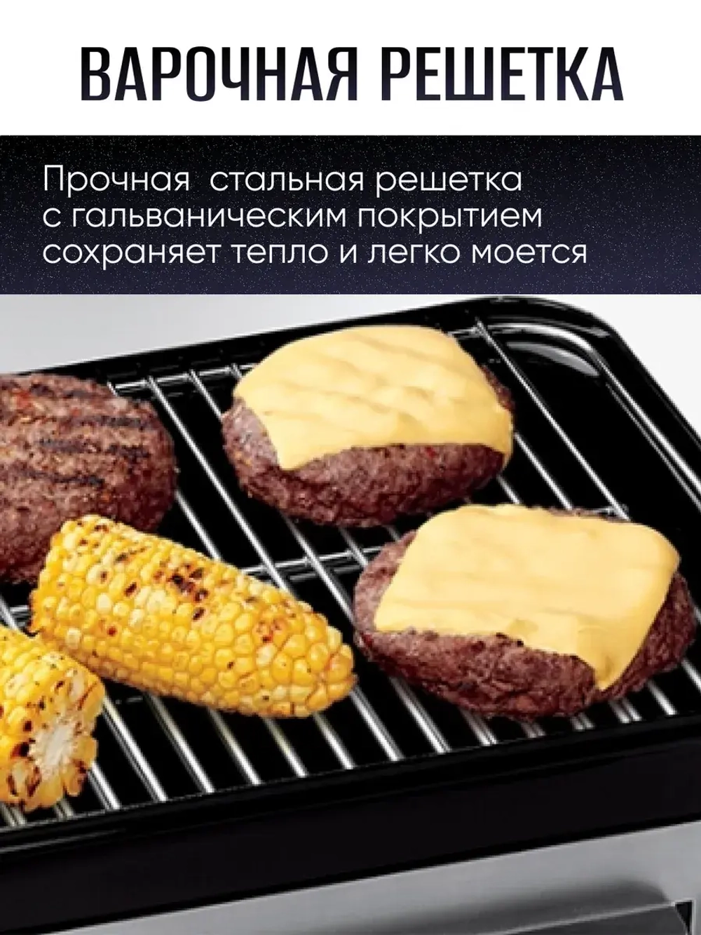 Гриль угольный барбекю Weber GO-ANYWHERE