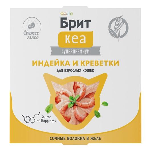 Ламистер для взрослых кошек Брит Brit Kea индейка и креветки в желе, 75 г