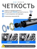 Эндоскоп для смартфона с подсветкой, 2 камеры, 3МП, 8мм, водонепроницаемый, Android/iOS, 2 метра, жесткий кабель
