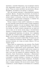 Такого света в мире не было до появления N