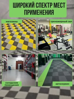 Модульная ПВХ плитка покрытие напольное черный рис