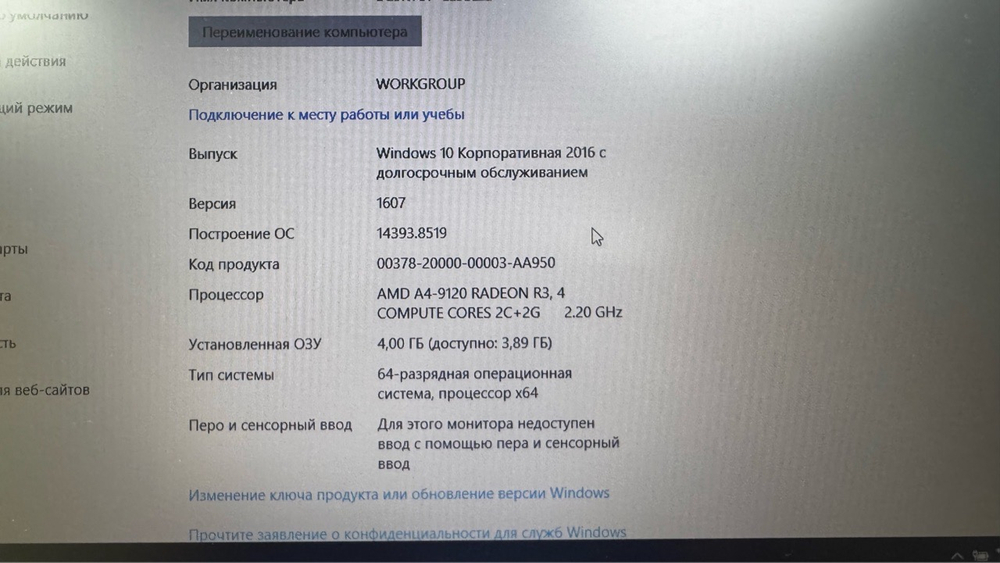 Ноутбук HP 15rb062ur