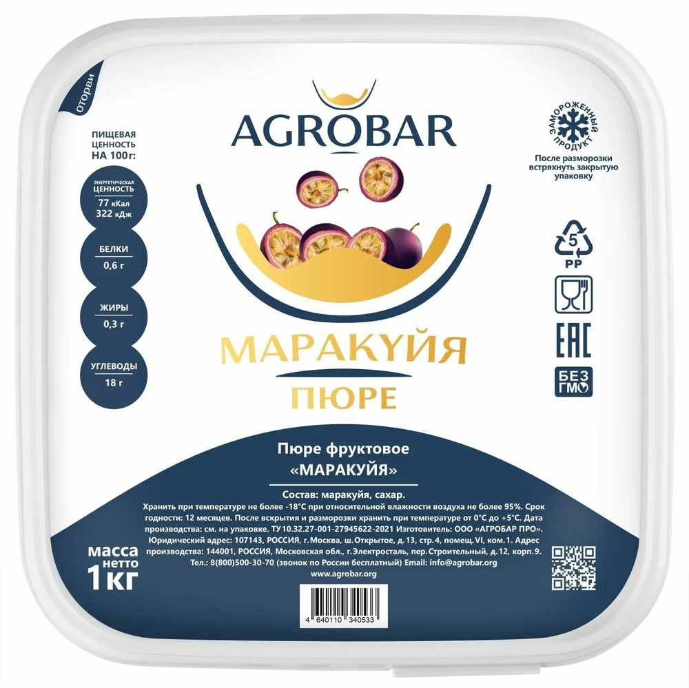 Фруктовое пюре Маракуйя, Agrobar, Россия