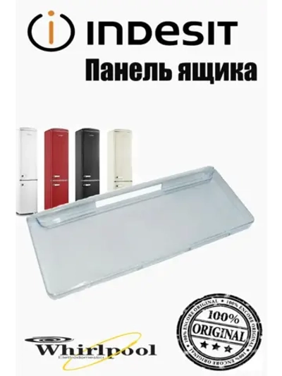 панель ящика С00574214