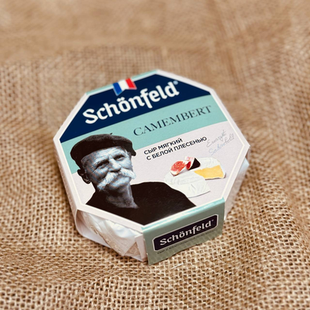 Сыр мягкий Schonfeld «Сamembert» с белой плесенью жирность 50%, 125 грамм