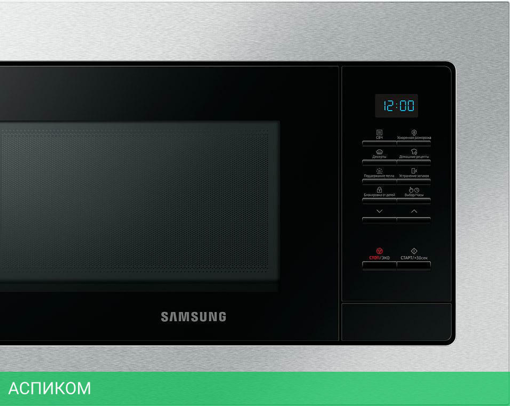 Микроволновая печь Samsung MS23A7013AT/BW