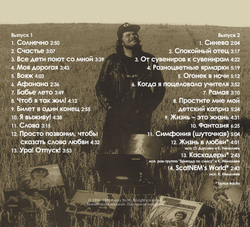 CD: Бони неМ — «Мелодии и ритмы зарубежной эстрады 1+2» (1994/2026) [2CD Limited Edition]