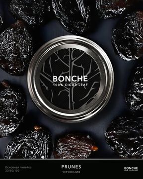 Bonche (Prunes), 30 гр.