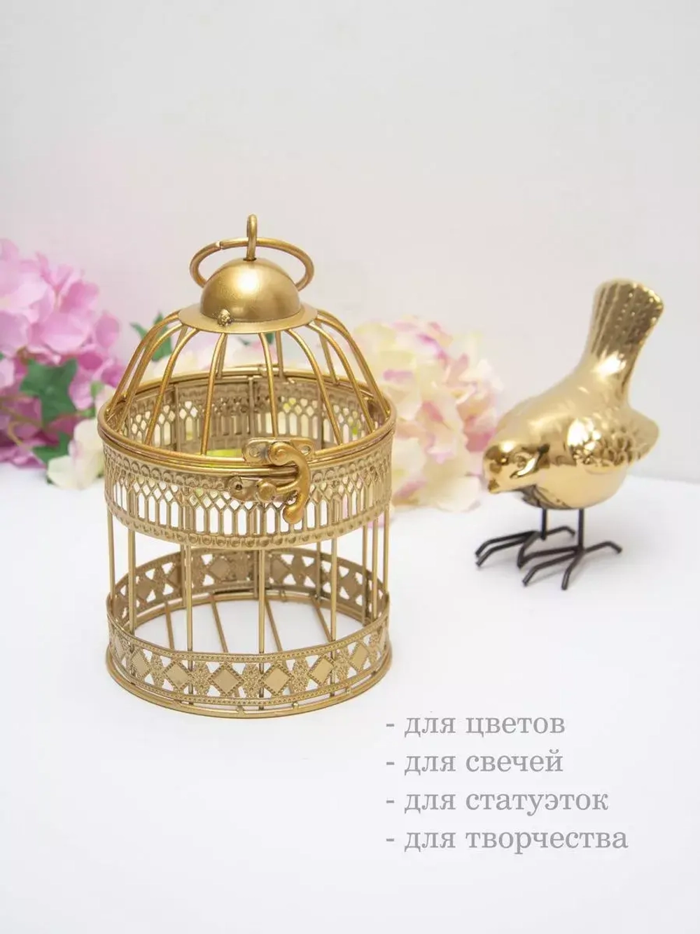 Клетка декоративная 19*12 см