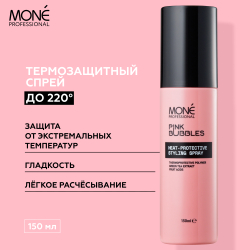 Термозащитный спрей для волос Mone Professional HEAT-PROTECTIVE STYLING SPRAY, 150 мл