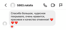 Покрывало VALERON (серый)