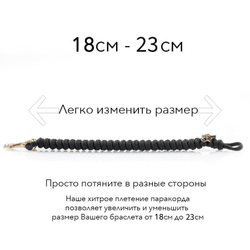Картинка браслета с изменяемым универсальным размером на подарок.