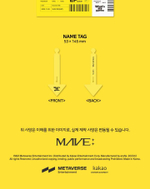 Альбом MAVE: - WHAT'S MY NAME 1st EP Album