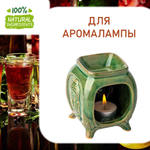 Ликер и специи, отдушка для свечей и мыла