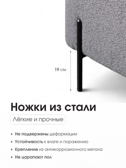 Пуф Gloria Овальный BRAVO GRAFIT