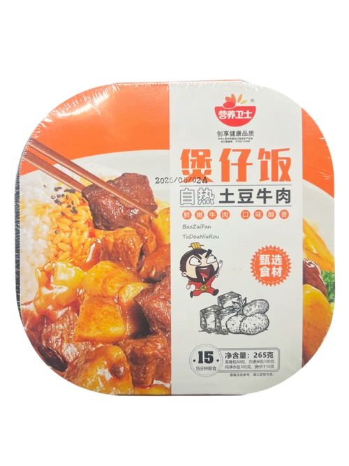 Саморазогревающийся рис Shandong Говядина, картошка 265 г