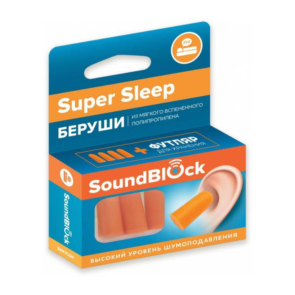 Беруши Super Sleep №4