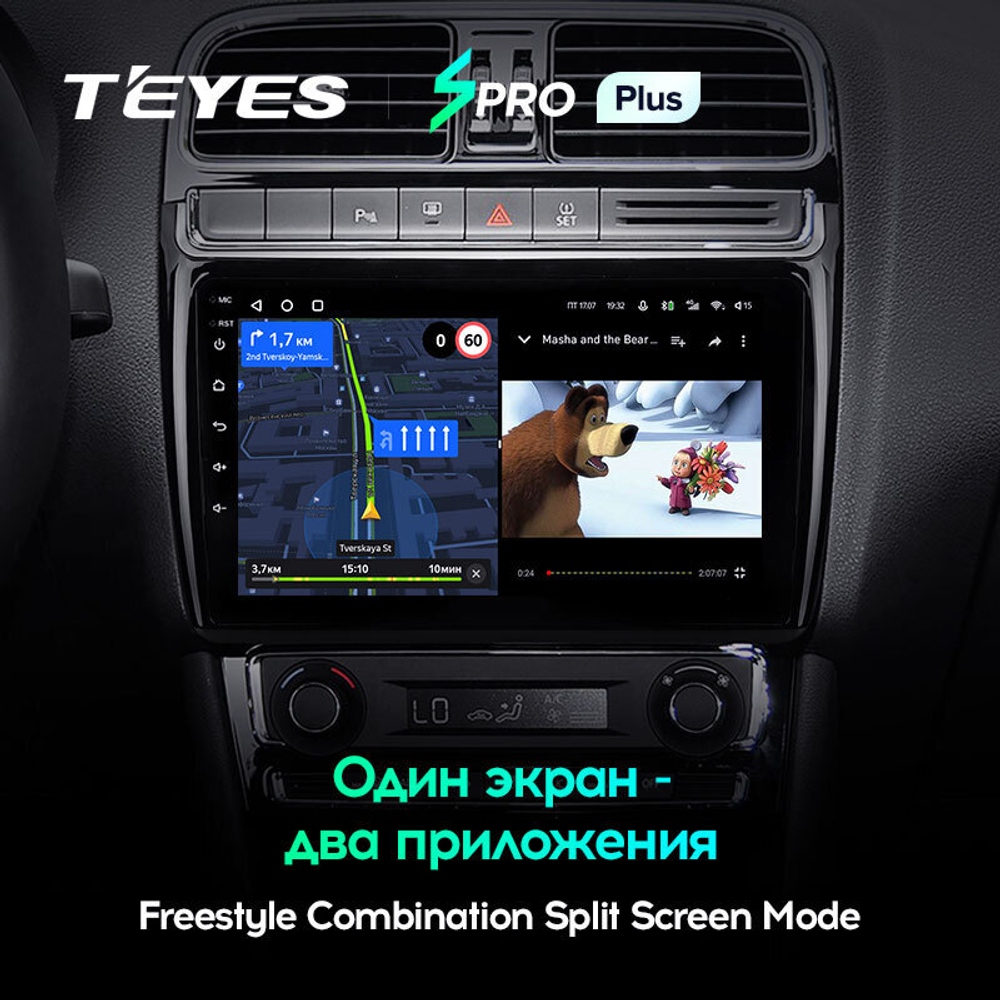 Teyes SPRO Plus 9" для Volkswagen Polo 2008-2020