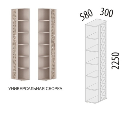 Флоренция-904 (DaVita) 904.17 Стеллаж угловой