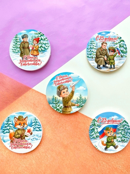 Медалька из шоколадной глазури (23 февраля)