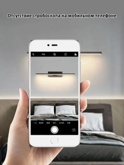 Светильник бра настенный светодиодный , 7 ВТ