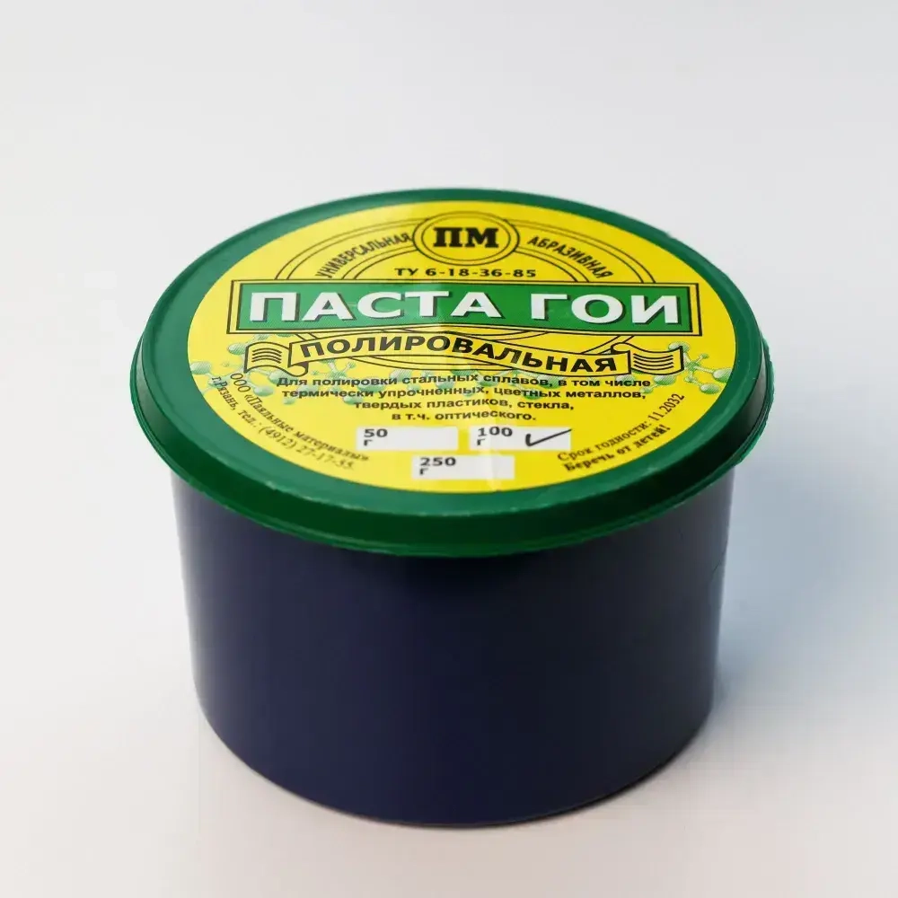 Паста ГОИ полировальная 100 грамм