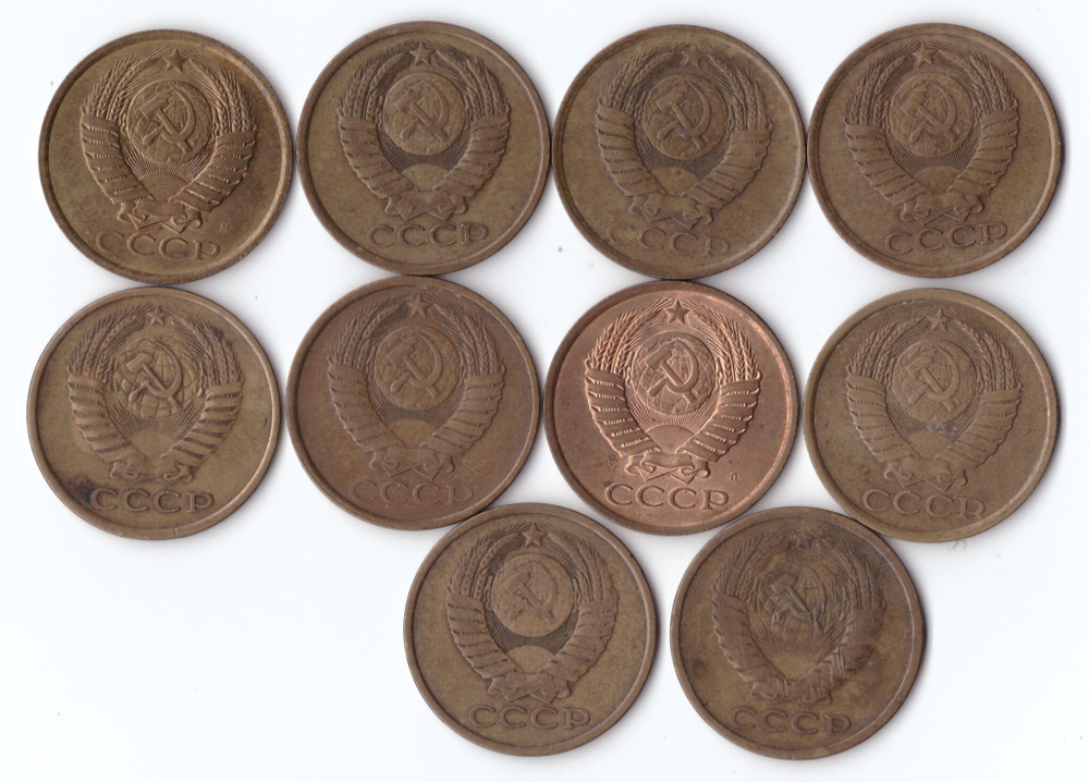 5 копеек 1961,62,80-91 Л,М гг. Без повторов. Набор 10 шт. VF