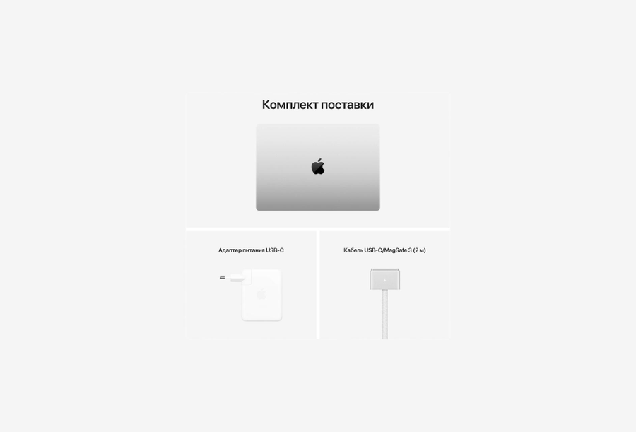 MK1F3RU/A_1026709105413