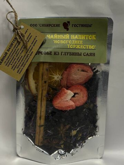 Чайный напиток "Новогоднее торжество" 50гр