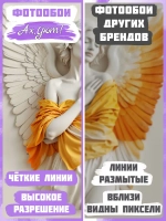 3D фотообои девушка-ангел с оранжевыми перьями