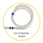 Мочеточниковый стент Urotech White Star двухпетлевой мультидлина 22-30см