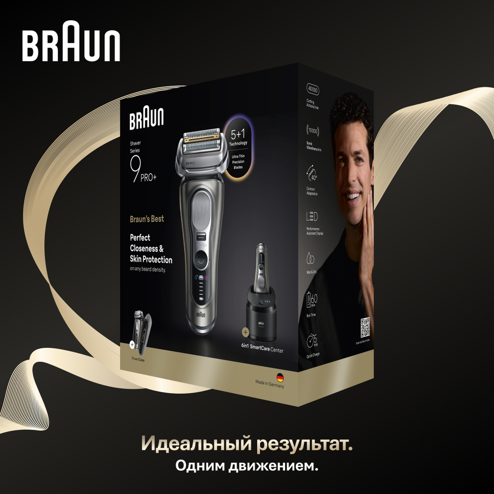 Электрическая бритва Braun Series 9 PRO+ 9675cc