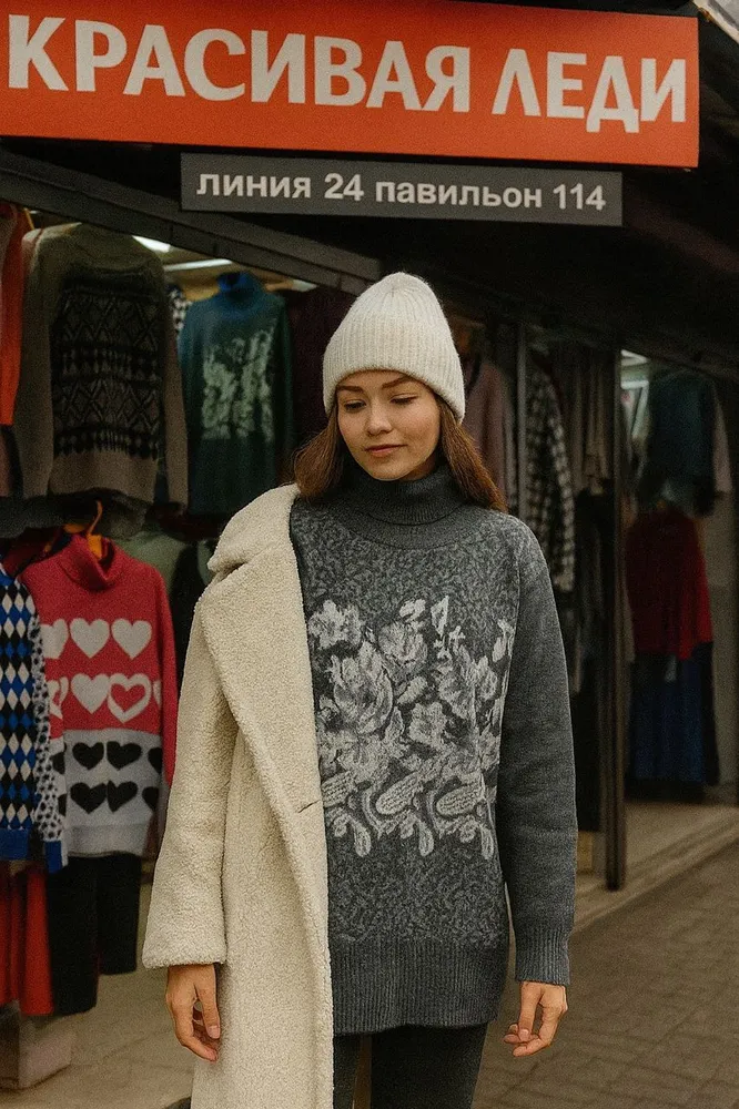 Свитер 2572827 Fabrika